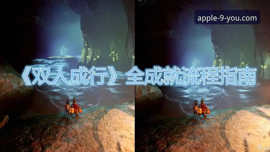 揭秘九游体育9you攻略：新手从零到精通的全流程指南