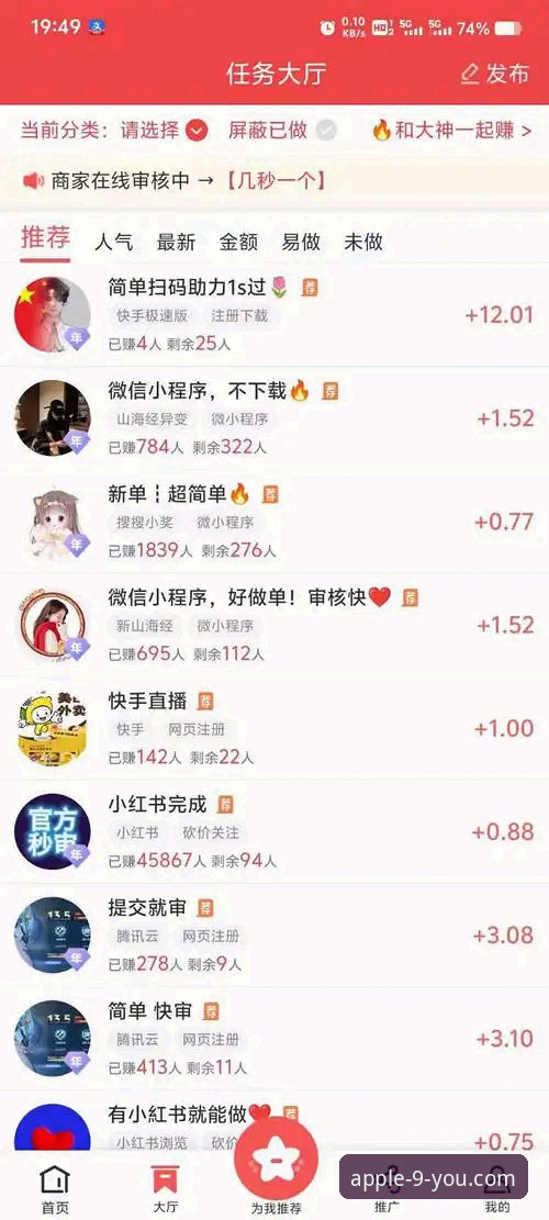 资深用户亲测分享：九游体育官方网站的下载、注册与实战体验心得