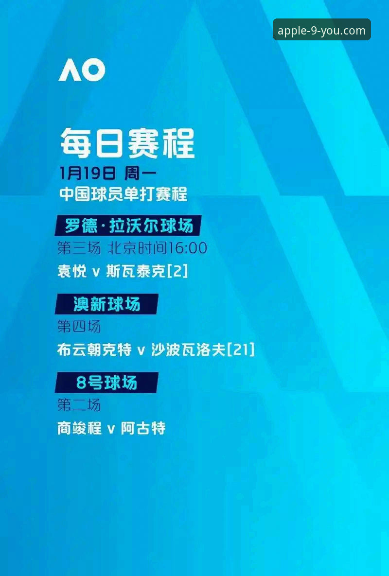 九游体育第一线攻略 季后赛大胜幕后:用九游体育官网看尼克斯创纪录的实用攻略