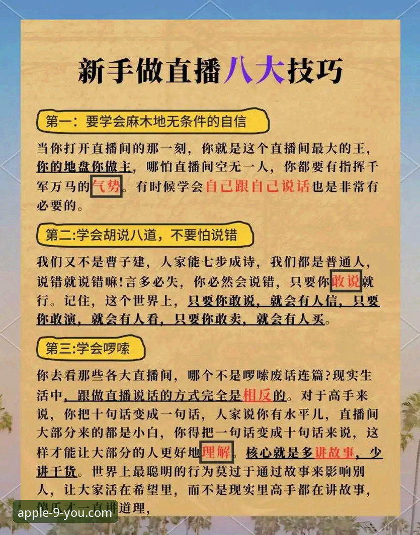 资深用户分享九游体育安全吗使用技巧：从注册到直播的实战经验