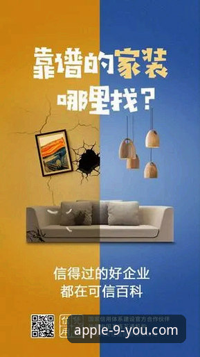 九游体育平台哪个好？实战派老用户分享三年使用心得与避坑指南