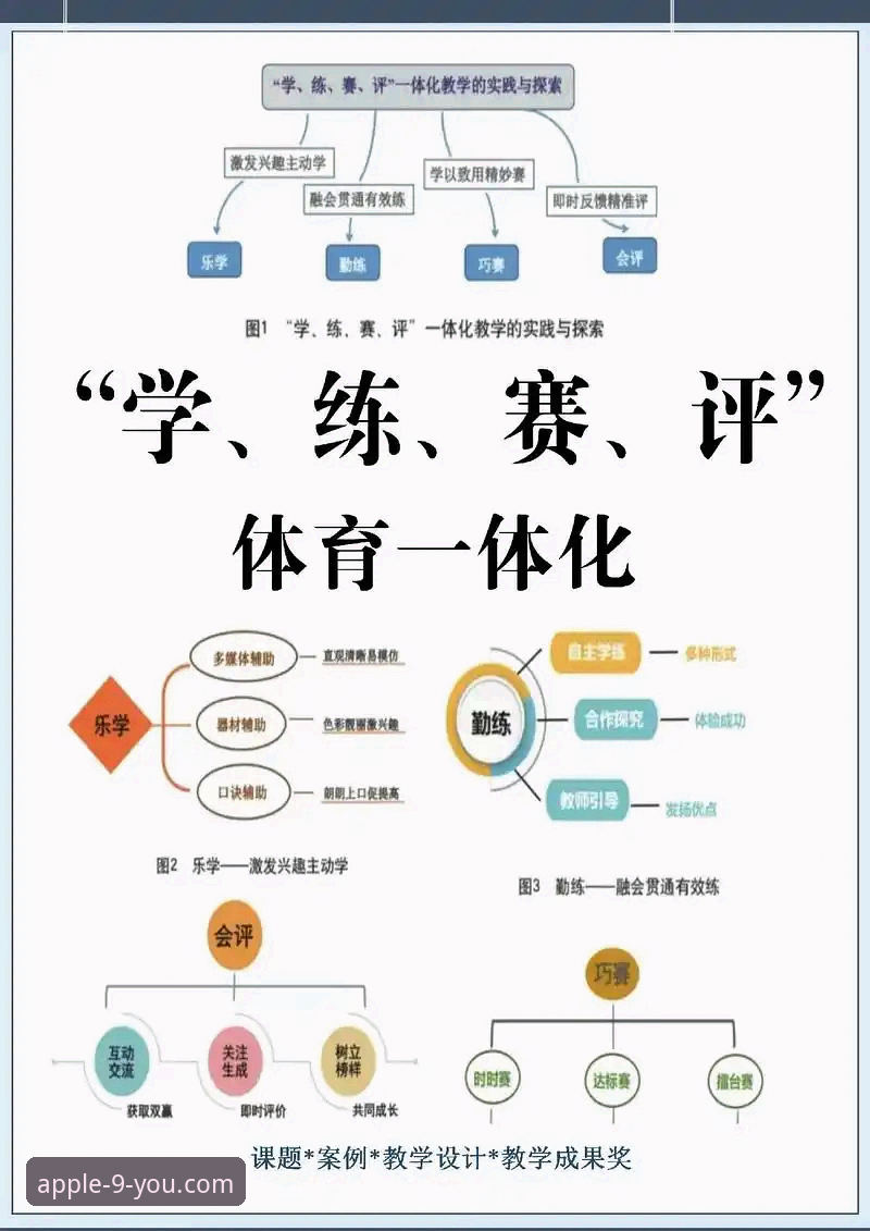 九游体育竞技平台深度评测：从下载到实战的全流程体验报告