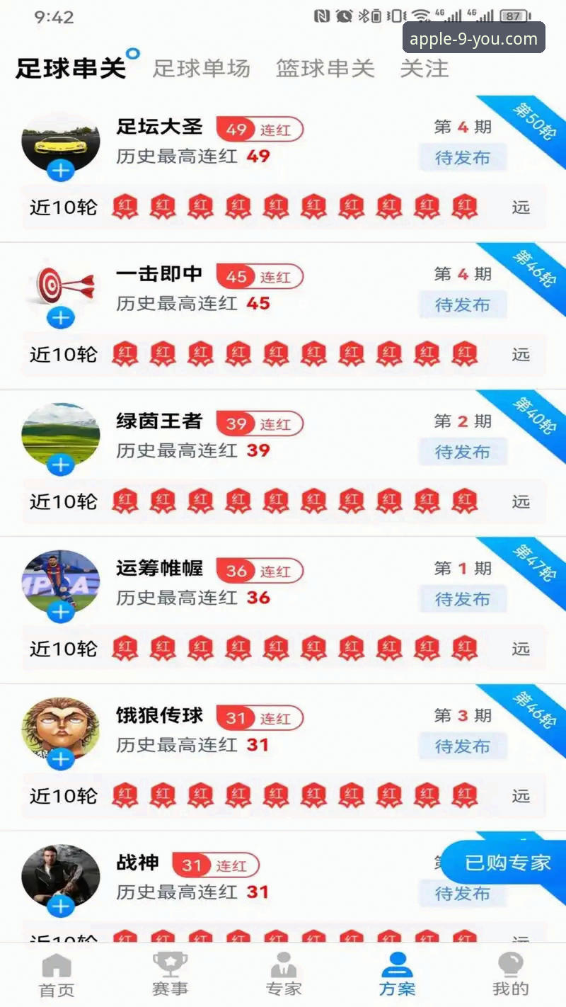 九游体育官方下载链接2026最新版本 揭秘九游体育官方下载链接2026最新版本:老用户亲测的安装指南与体验分享
