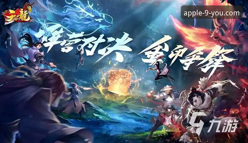 九游体育官方网站使用指南：2025年最新功能与下载安装全解析